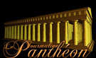 tourmaline vignette pantheon des chatons partis en adoption